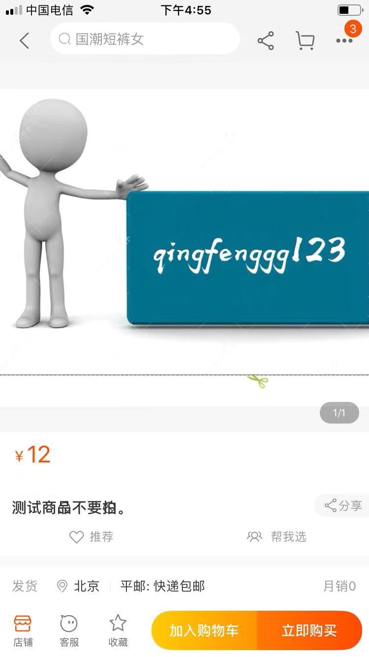 图片[2]-电脑端隐⃠藏⃠标题②-Ds技术服务站