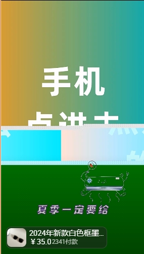 9月21号 淘宝逛逛安全补单 防止销量清洗-Ds技术服务站